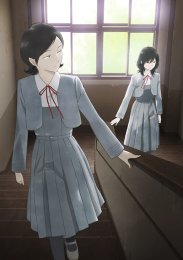 Сто видов Авадзимы, Сезон 1