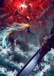 Лазурное наследие, Сезон 3